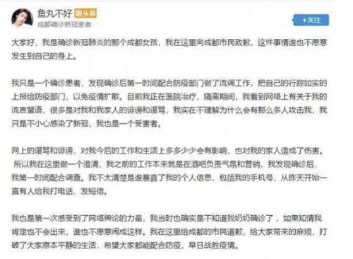 广州确诊女孩爆料视频,疫情下的真实经历与心路历程